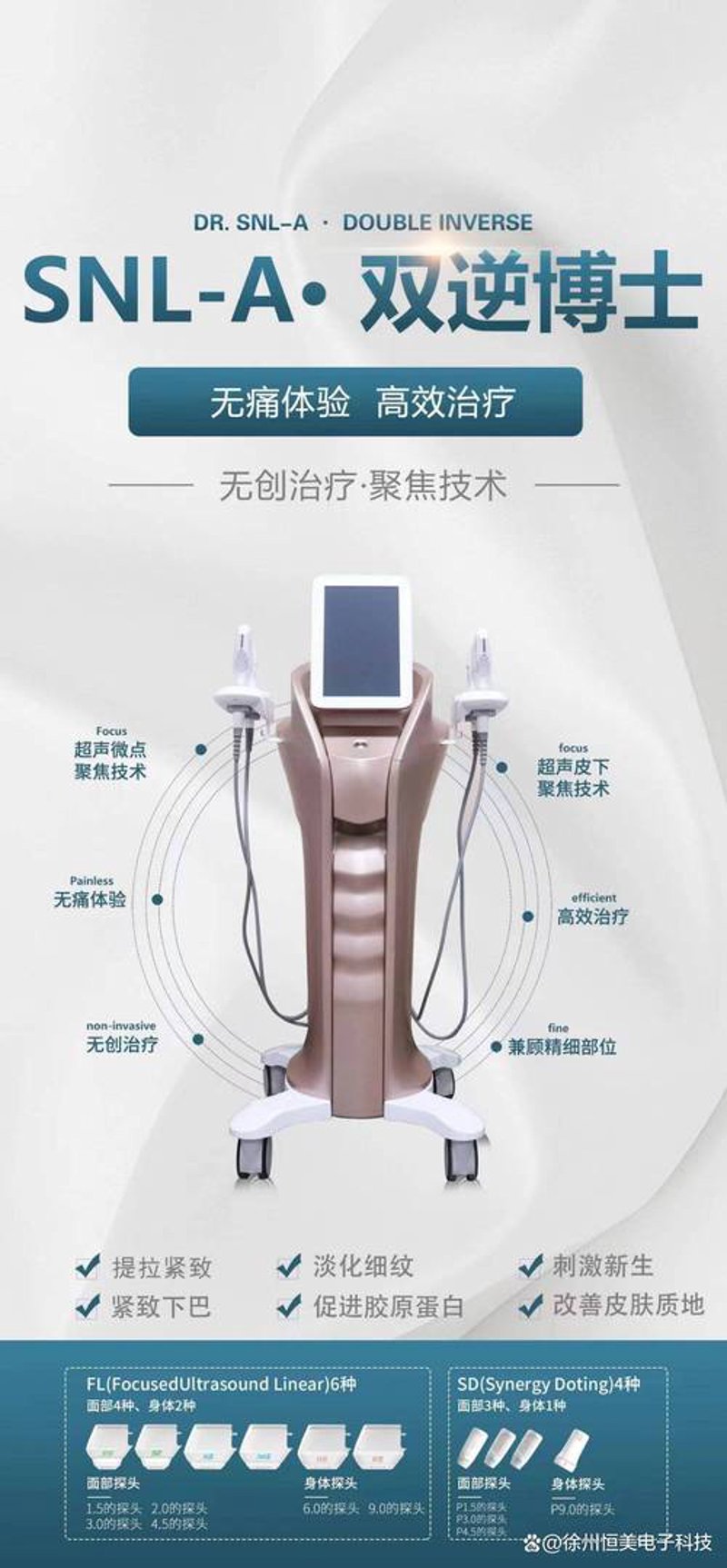 智能皮肤检测系统：革新您的护肤体验