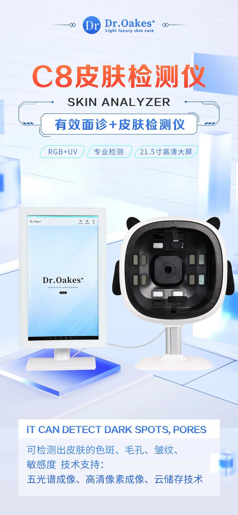 AI美颜算法：让照片更加生动自然