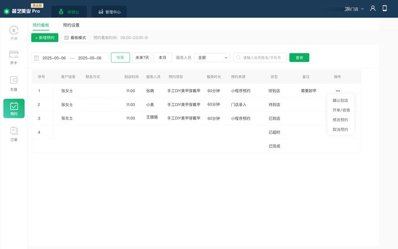 人脸识别开发