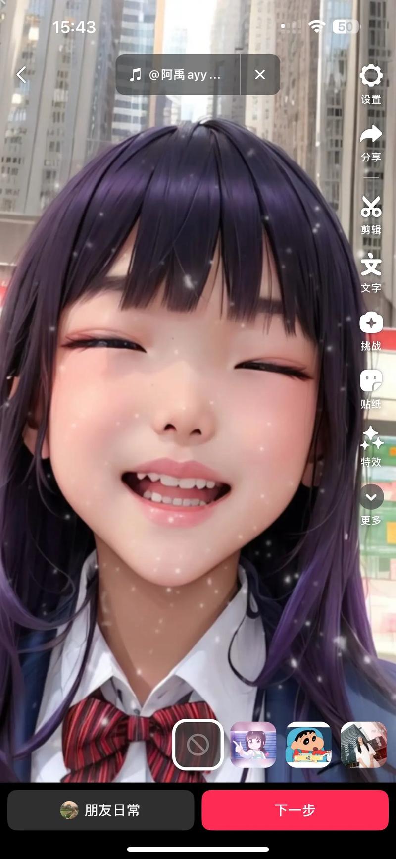 智能美容仪开发：解锁护肤新未来